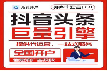百度竞价运营全解析：如何提升广告效果