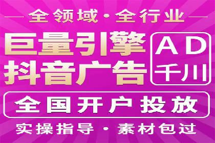 揭秘信息流托管在某行业的广泛应用